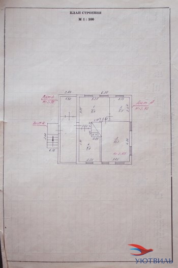 Добротный дом в Лёвихе в Королеве - korolev.yutvil.ru - фото 11 Добротный дом в Лёвихе в Королеве - korolev.yutvil.ru - фото 11