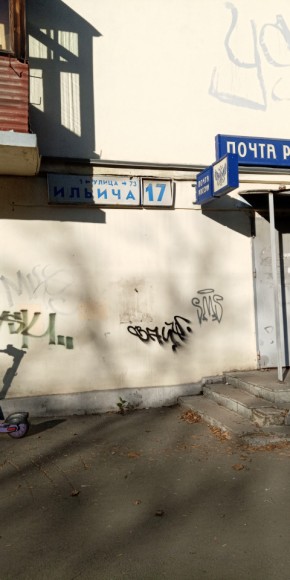 ул. Ильича,17 в Королеве - korolev.yutvil.ru - фото 18 ул. Ильича,17 в Королеве - korolev.yutvil.ru - фото 18