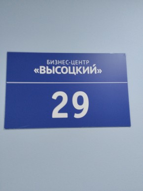 ул. Малышева,51 в Королеве - korolev.yutvil.ru - фото 12 ул. Малышева,51 в Королеве - korolev.yutvil.ru - фото 12