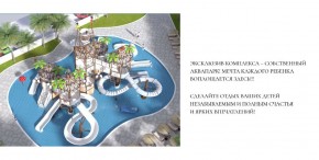 ул. Солнечная,21 в Королеве - korolev.yutvil.ru - фото 18 ул. Солнечная,21 в Королеве - korolev.yutvil.ru - фото 18
