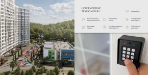 ул. Солнечная,21 в Королеве - korolev.yutvil.ru - фото 25 ул. Солнечная,21 в Королеве - korolev.yutvil.ru - фото 25